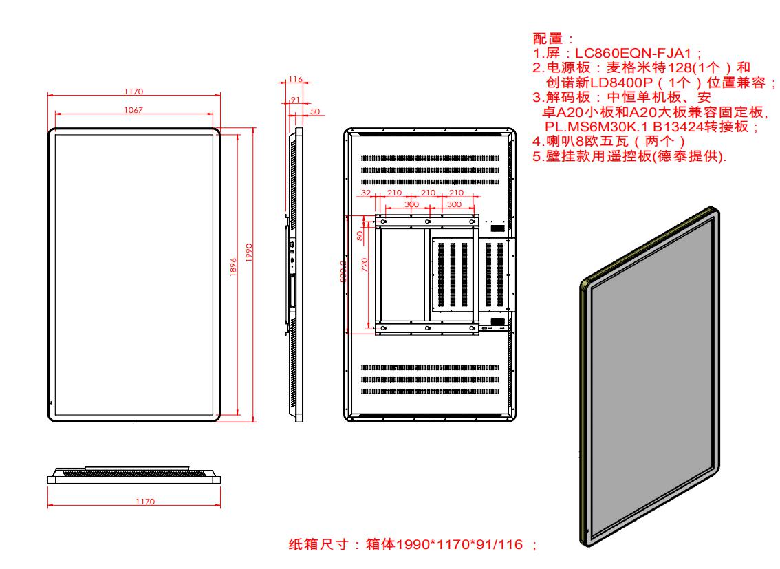 长沙首环多媒体教学一体机,长沙首环智能会议平板,长沙首环触摸屏查询一体机,长沙市首环电子科技有限公司 长沙首环多媒体教学一体机,长沙首环智能会议平板,长沙首环触摸屏查询一体机,长沙市首环电子科技有限公司