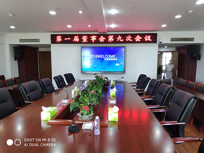 长沙首环多媒体教学机,长沙首环智能会议平板,长沙首环触摸屏查询机,长沙市首环电子科技有限公司 长沙首环多媒体教学机,长沙首环智能会议平板,长沙首环触摸屏查询机,长沙市首环电子科技有限公司